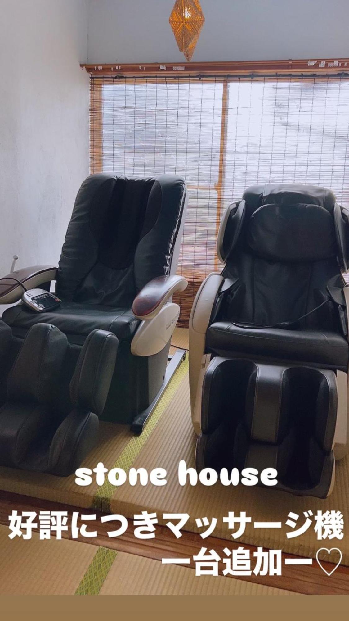 Stone House *