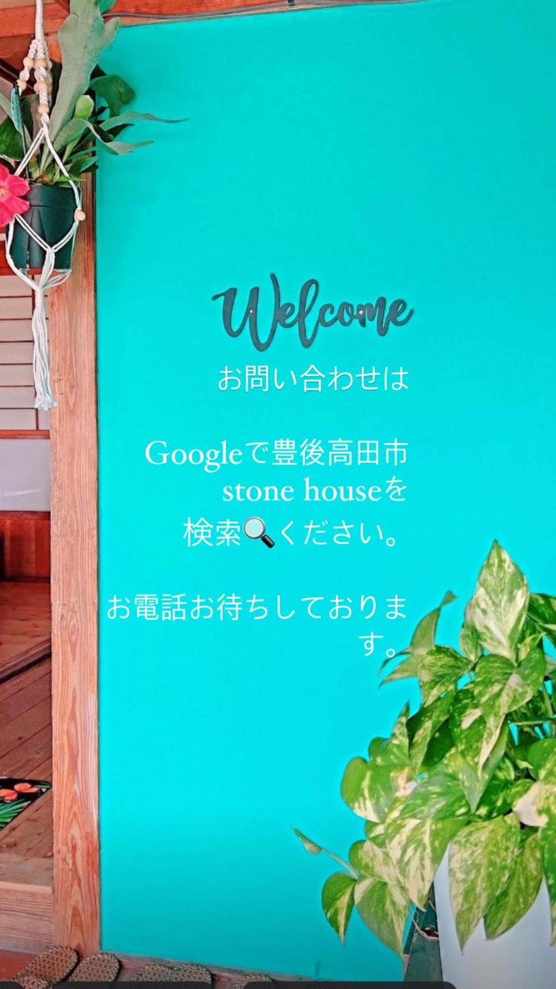 Stone House Bungotakada
